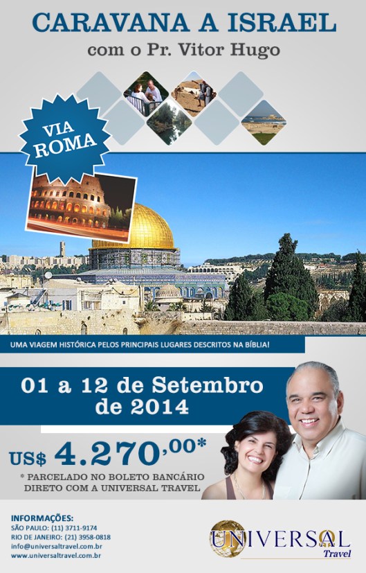 Israel e Roma